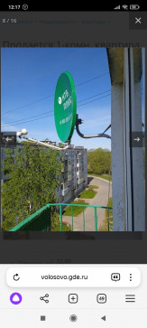 Продам 1-к квартиру в ЛО, Волосовский р-н, д. Извара.