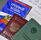 Услуги трудового юриста. Решение трудовых споров в Санкт-Петербурге