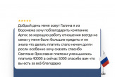 Реструктуризация долга — законно, без банкротства.
